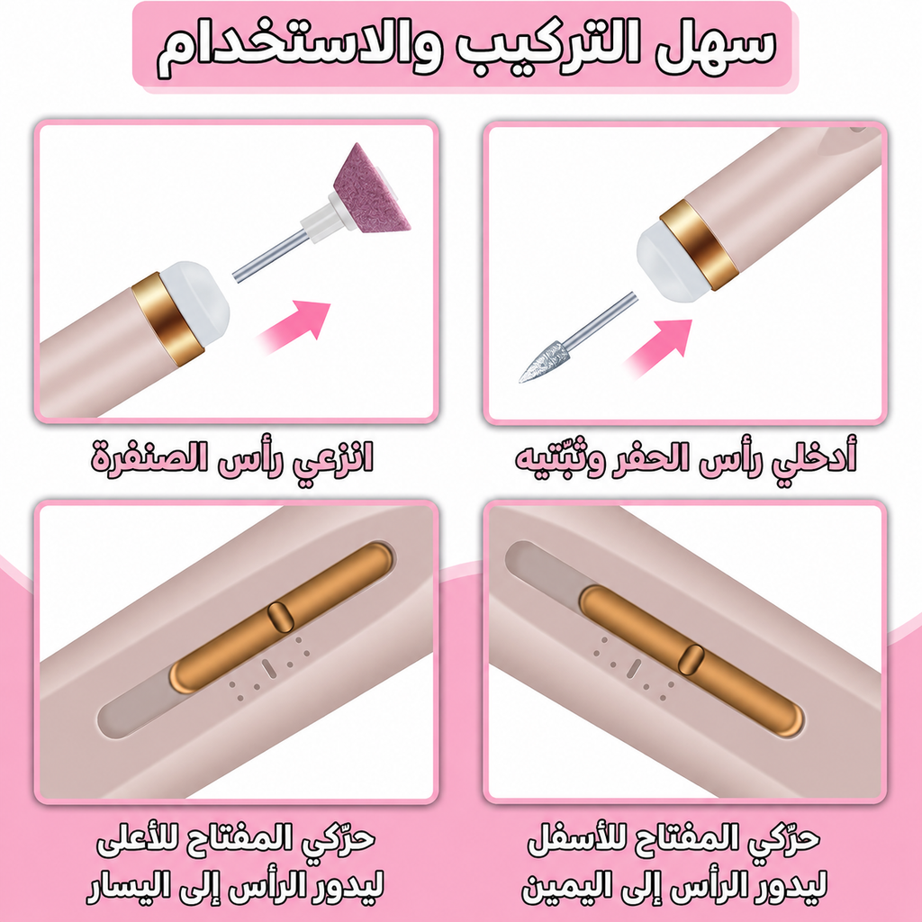 كابل شحن USB لجهاز برد الأظافر