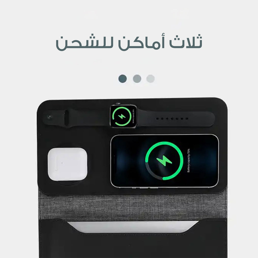 • حافظة كمبيوتر محمول بشاحن اللاسلكي
