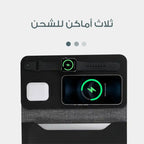 • حافظة كمبيوتر محمول بشاحن اللاسلكي