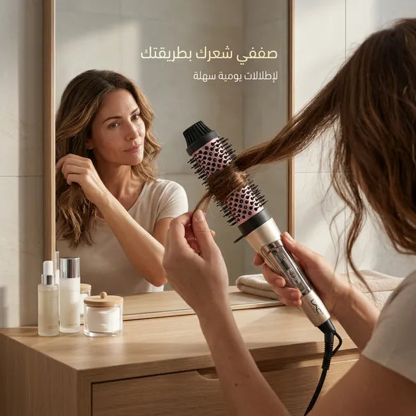 فرشاة حرارية دائرية ساخنة مقاس 1.5 بوصة لتصفيف و فرد الشعر