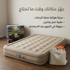مرتبة تخييم هوائية سميكة ومريحة للبر والشاليهات مقاس مجوز(الأبعاد: 200 × 150 × 40 سم تقريبًا)
