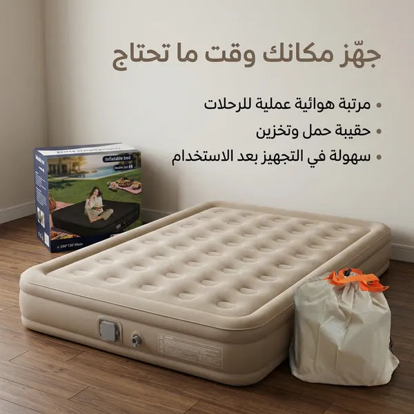 مرتبة تخييم هوائية سميكة ومريحة للبر والشاليهات مقاس مجوز(الأبعاد: 200 × 150 × 40 سم تقريبًا)