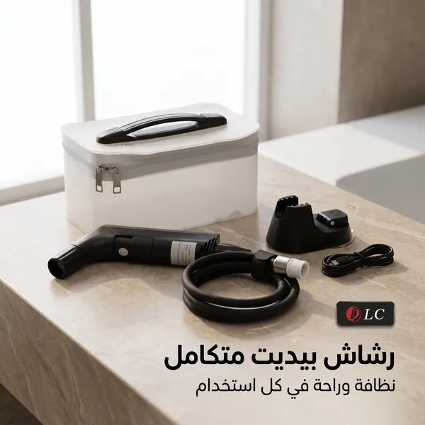 شطافة محمولة  قابلة للشحن عبر USB
