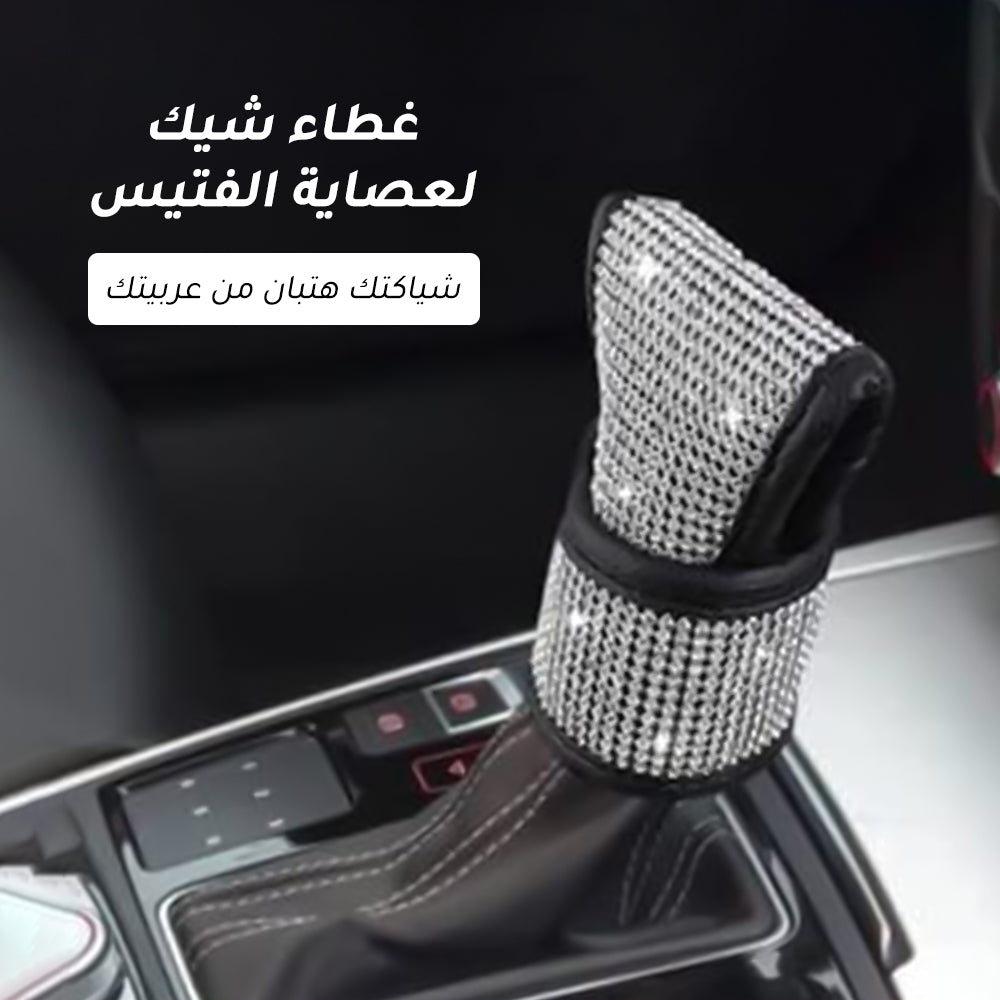 Car gear shift cover accessory in black with textured surface, designed to fit gear sticks for a stylish interior upgrade.