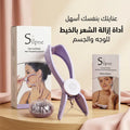 أداة إزالة الشعر بالخيط للوجه والجسم والحواجب