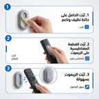 حامل مغناطيسي يثبت على الحائط، متعدد الاستخدامات وذاتي اللصق