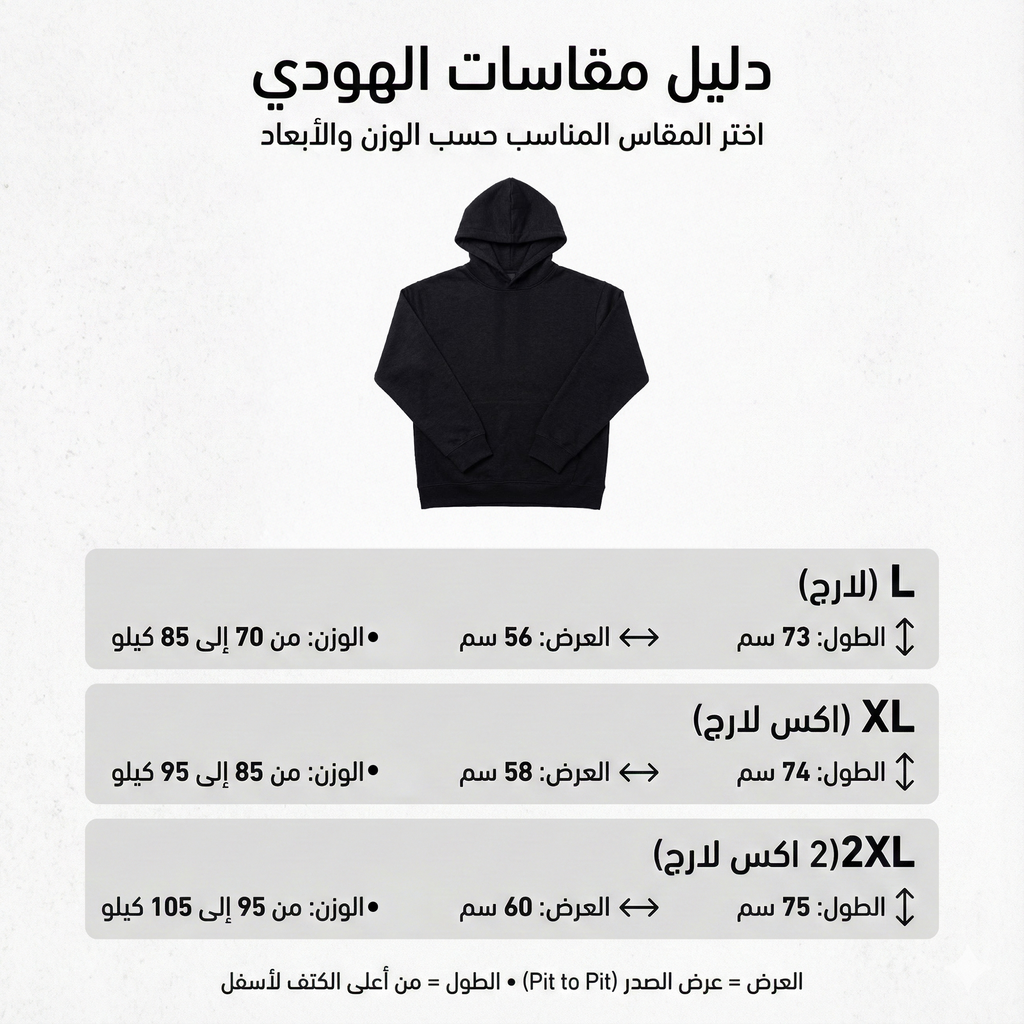 هودي ميلتون قطن زيتي مقاس XL
