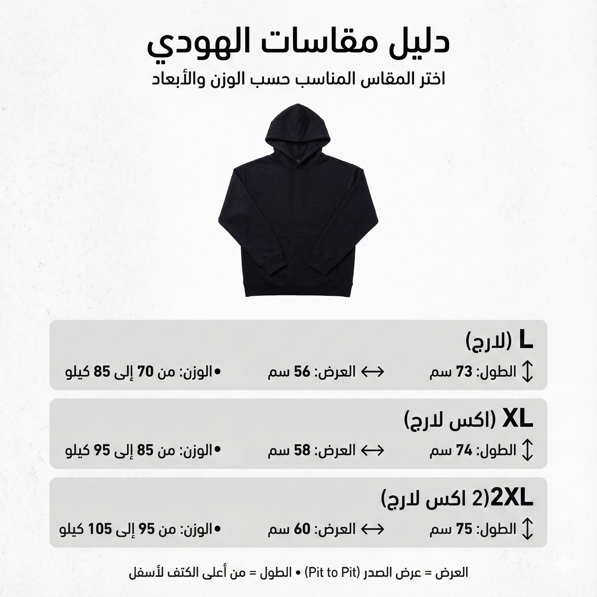 هودي ميلتون قطن زيتي مقاس XL