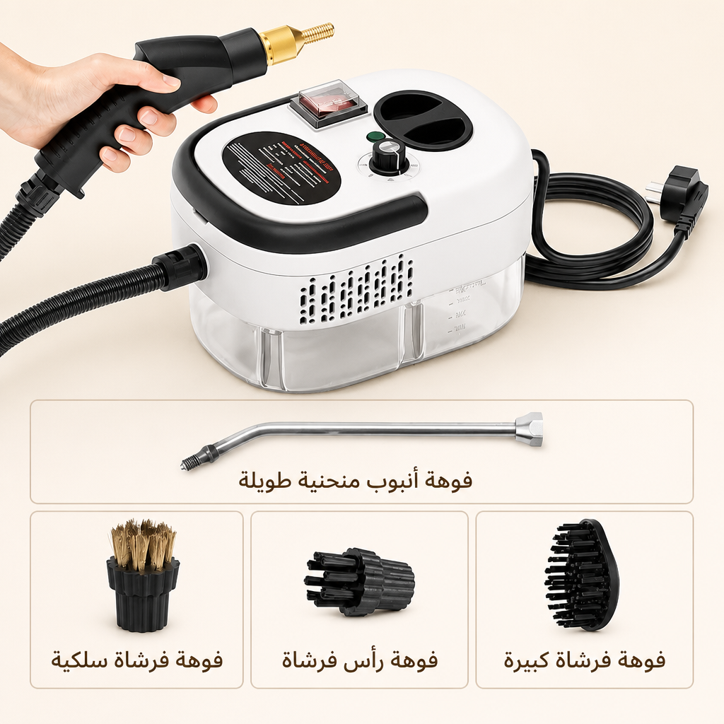 جهاز التنظيف بالبخار لون ابيض
