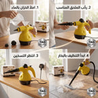 منظف بخار بضمان عامين TAG