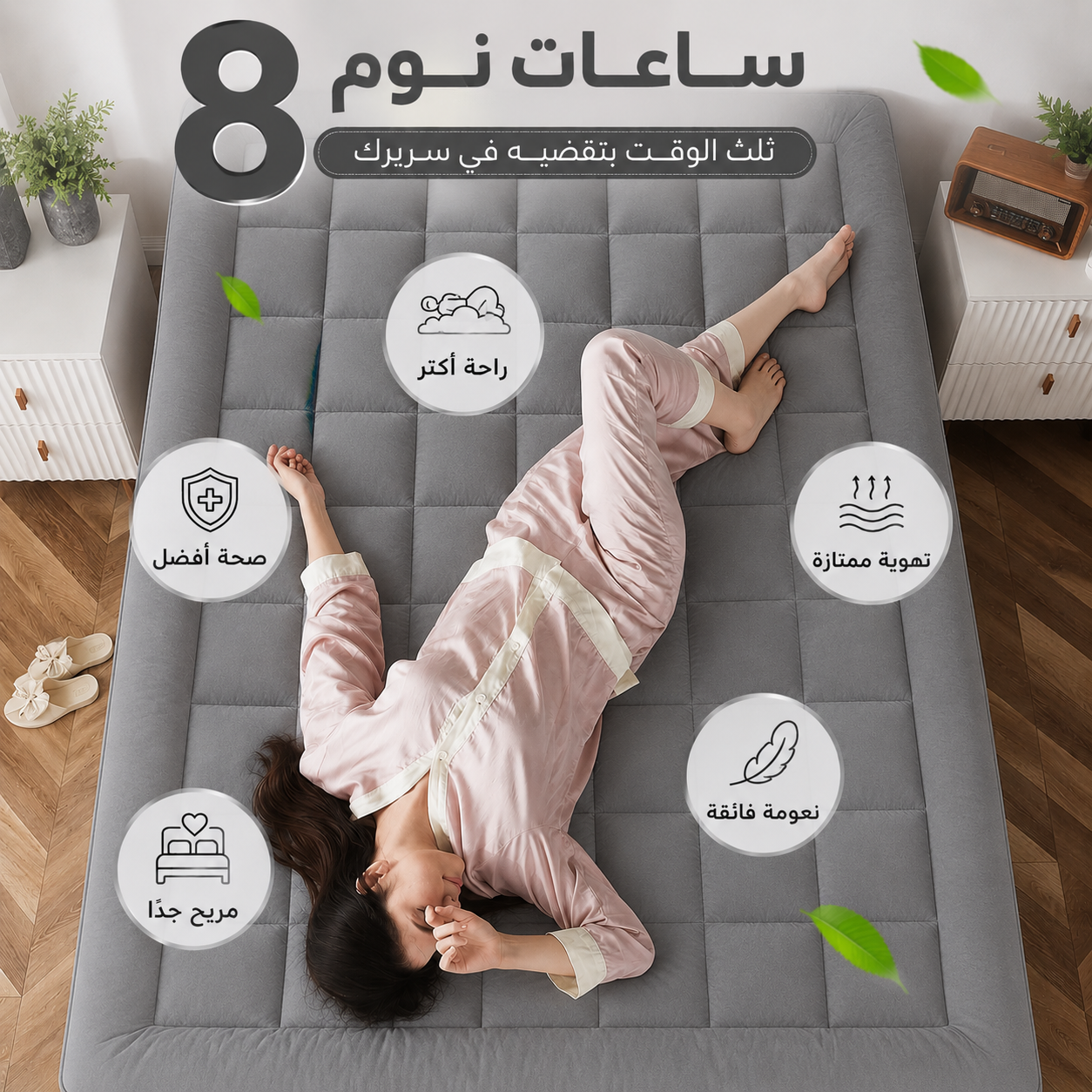 مرتبه تطريه استيك 180 سم رمادي
