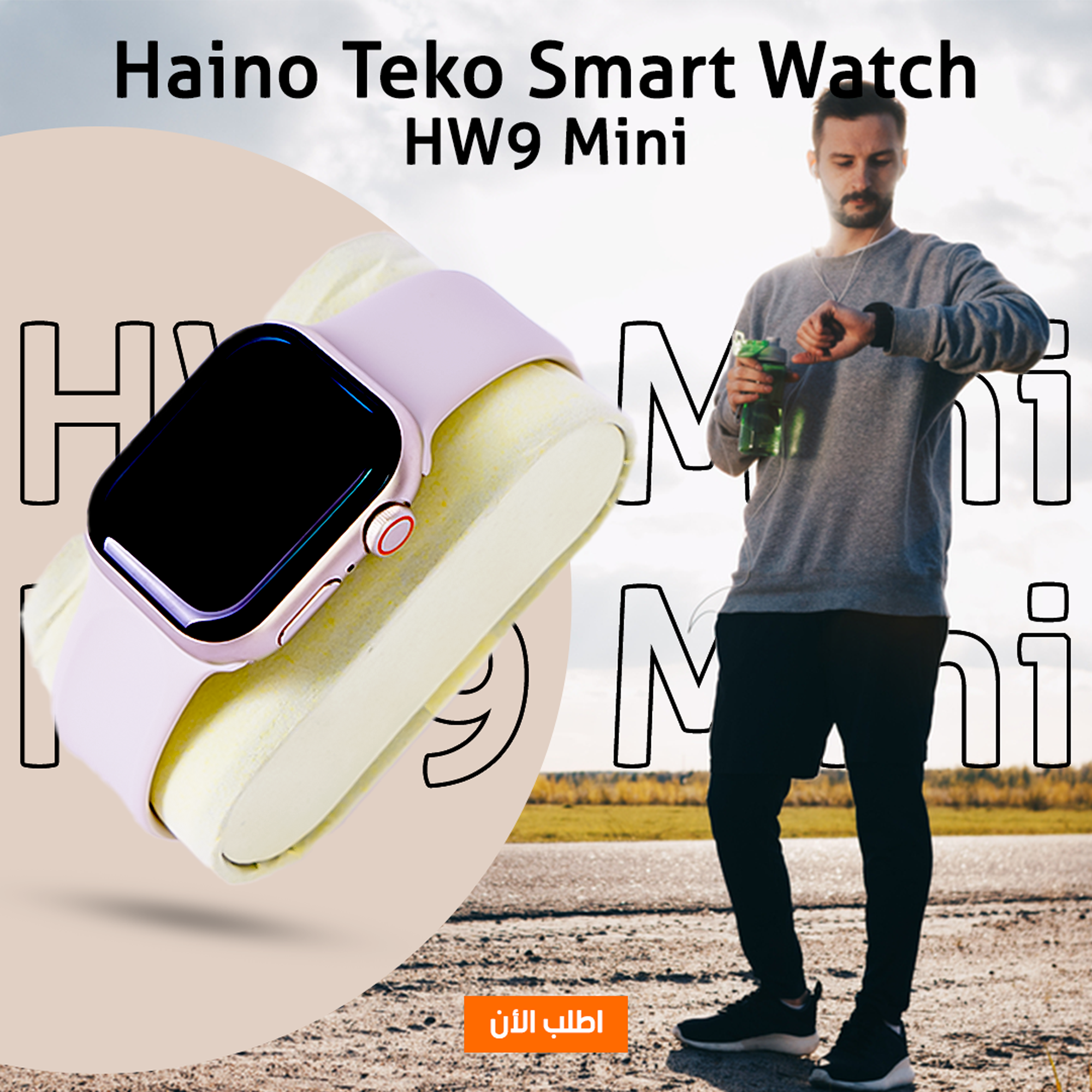 Haino Teko HW9 Mini smart watch displaying digital screen with fitness and notification icons, black strap and sleek design.
