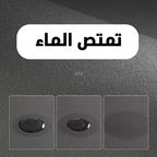 • طقم موكيت فائق الامتصاص 2 قطعة الحديث