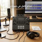 • مازج صوت بلوتوث احترافي  مع مؤثرات دي جيه