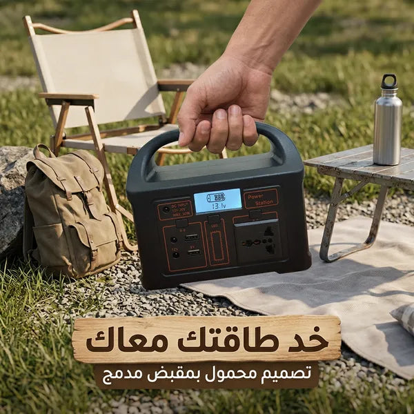 محطة طاقة بالطاقة الشمسية