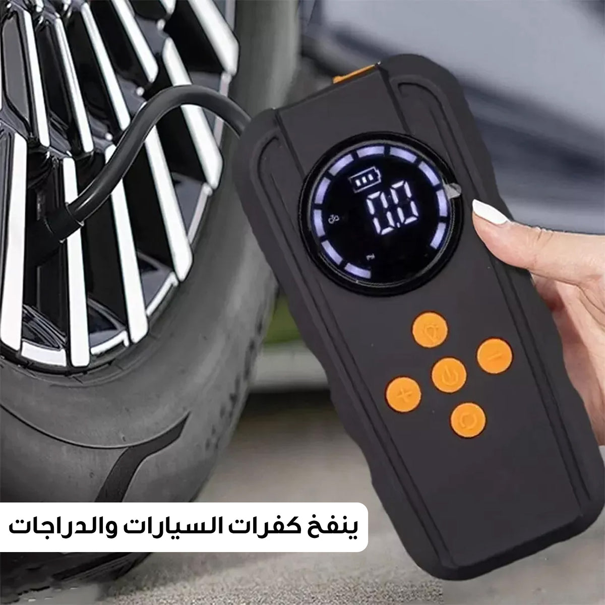 • شاحن ومنفاخ للسياره من دينيكس بضمان عامين