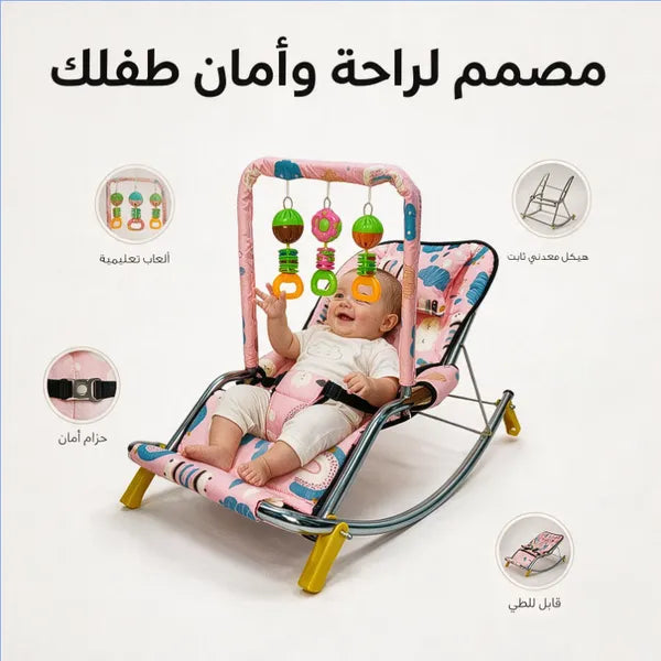 ساتر رضاعة خصوصية للامهات خارج المنزل