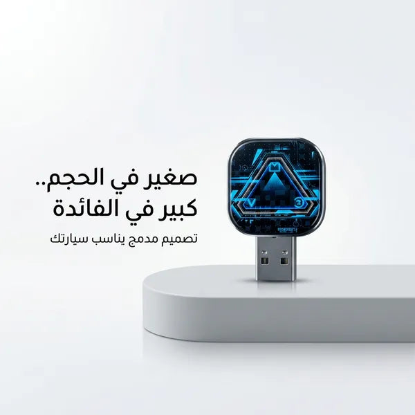 محول CarPlay اللاسلكي الجديد (4 في 1)