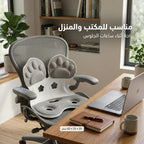 مسند ظهر ومقعد طبي لدعم العمود الفقري