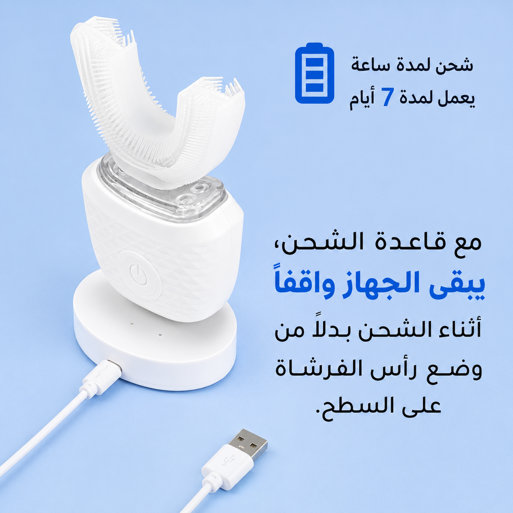 فرشاة الأسنان السيليكون الكهربائية طويلة الامد