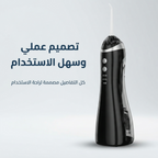 جهاز خيط الأسنان المائي 2