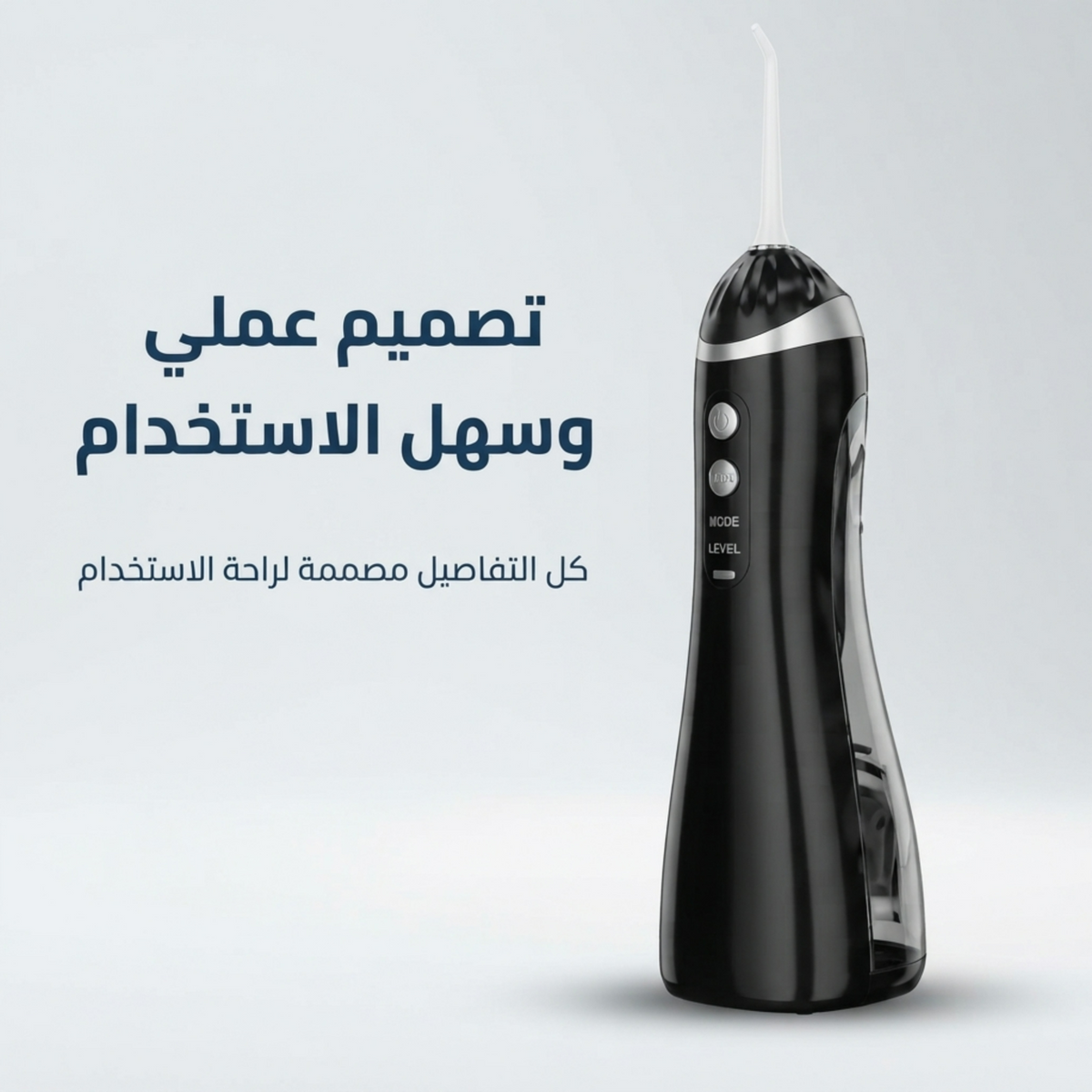 جهاز خيط الأسنان المائي 2
