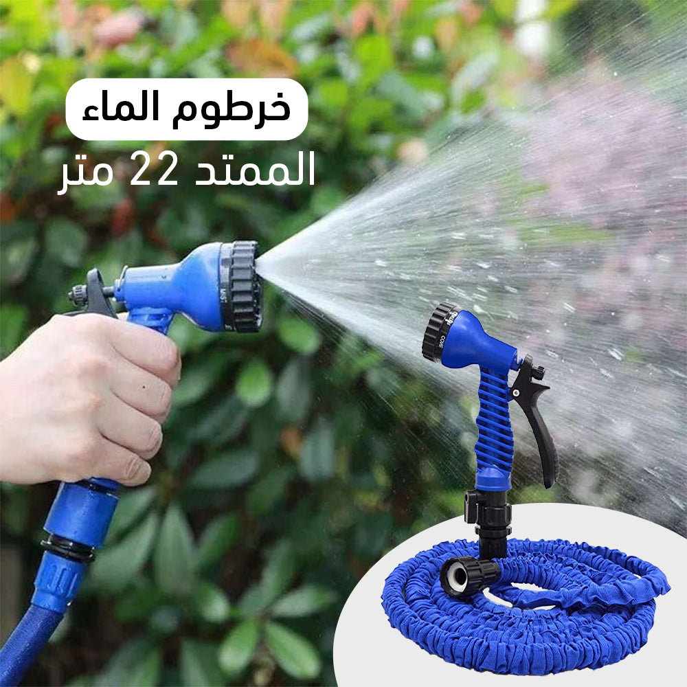 خراج ماء خفيف الوزن وسهل التخزين بطول 22 متر