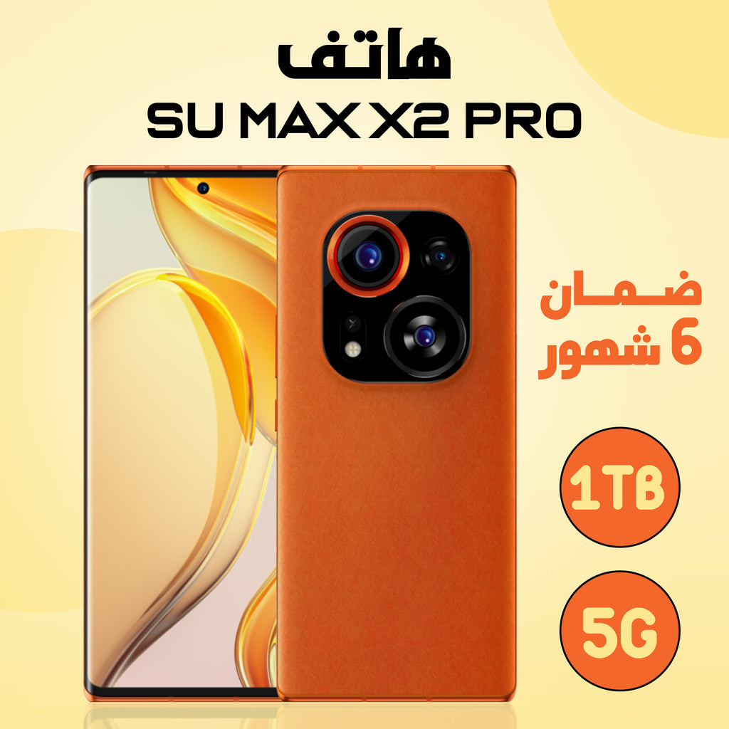 • هاتف SU Max X2 pro (ضمان 6 اشهر)