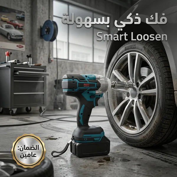 دريل كفرات BOSS 148 فولت بضمان عامين