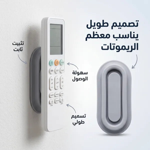 حامل مغناطيسي يثبت على الحائط، متعدد الاستخدامات وذاتي اللصق
