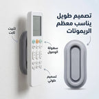حامل مغناطيسي يثبت على الحائط، متعدد الاستخدامات وذاتي اللصق