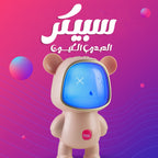 سبيكر بلوتوث MZ M4 على شكل دبدوب كيوت باللون الأبيض