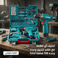 طقم شنيور ومفك لاسلكي TOTAL 148 قطعة | بطارية 1.5Ah وشحن USB Type-C