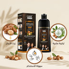 عرض شامبو و بلسم صبغ الشعر الاسود بزيت الارجان + فوطه الشعر المايكروفايبر