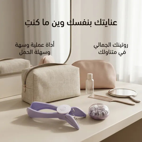 أداة إزالة الشعر بالخيط للوجه والجسم والحواجب