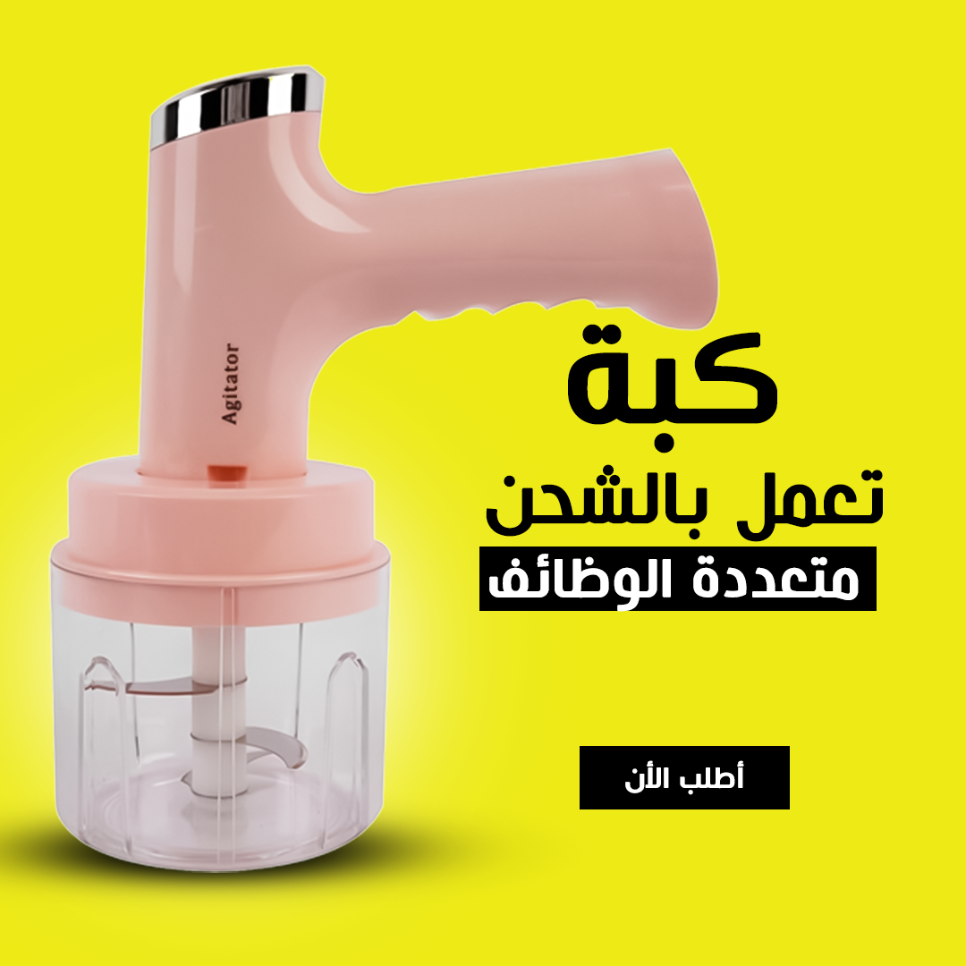 كبة كهربائية لاسلكية مع شاشة رقمية