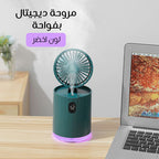 Digital fan with diffuser in a modern home setting, showcasing a sleek design and integrated vaporizer feature.
