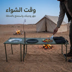 طقم طاولة تخييم