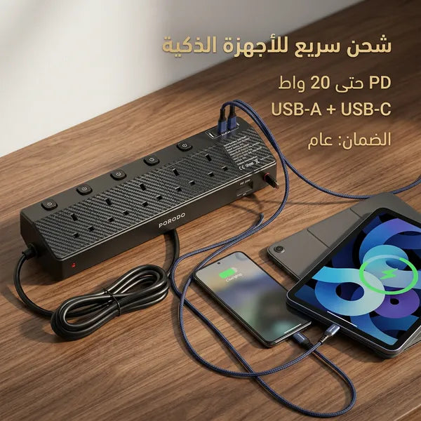مشترك المكتب ضمان عام