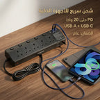 مشترك المكتب ضمان عام