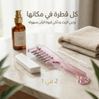 مشط بأسنان عريضة 2 في 1