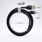 • كابل شحن  USB-type c