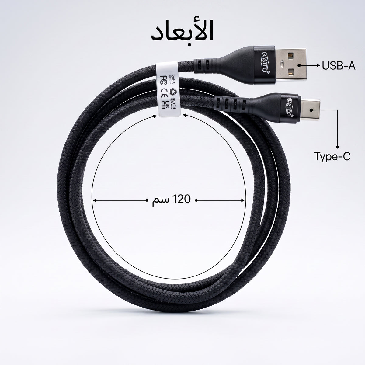 • كابل شحن  USB-type c