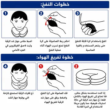 عرض مخدة مساج الرقبة الطبيه Comfyneack + دعامة تصحيح الظهر والرقبه