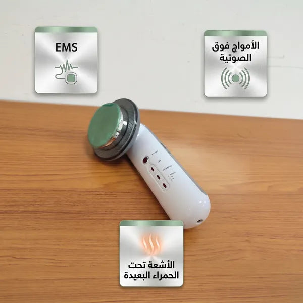 • جهاز نحت الجسم بالأشعة فوق الحمراء