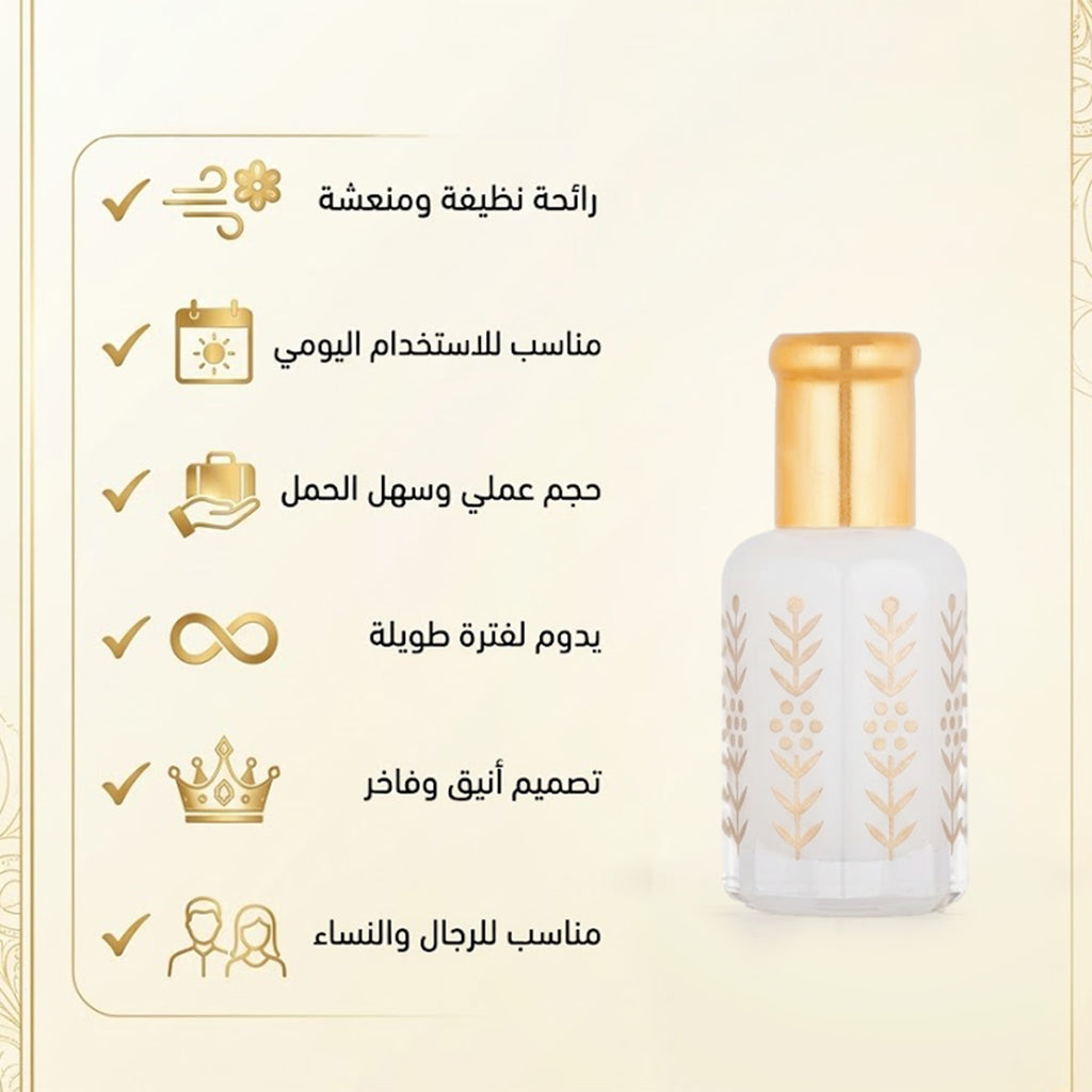 مسك الطهاره الابيض