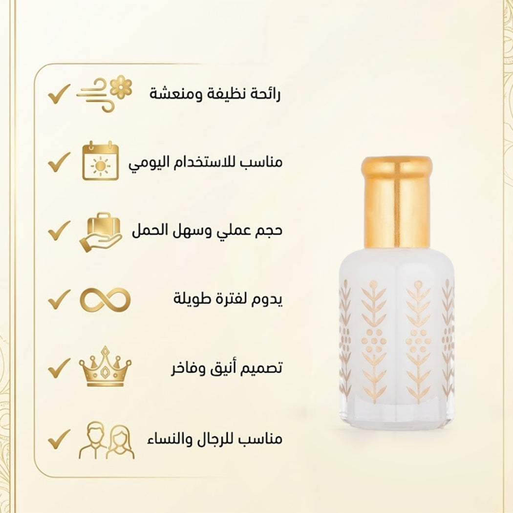 مسك الطهارة الأبيض مناسب للرجال والنساء