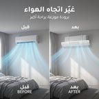 • موزع هواء المكيف  الحديث