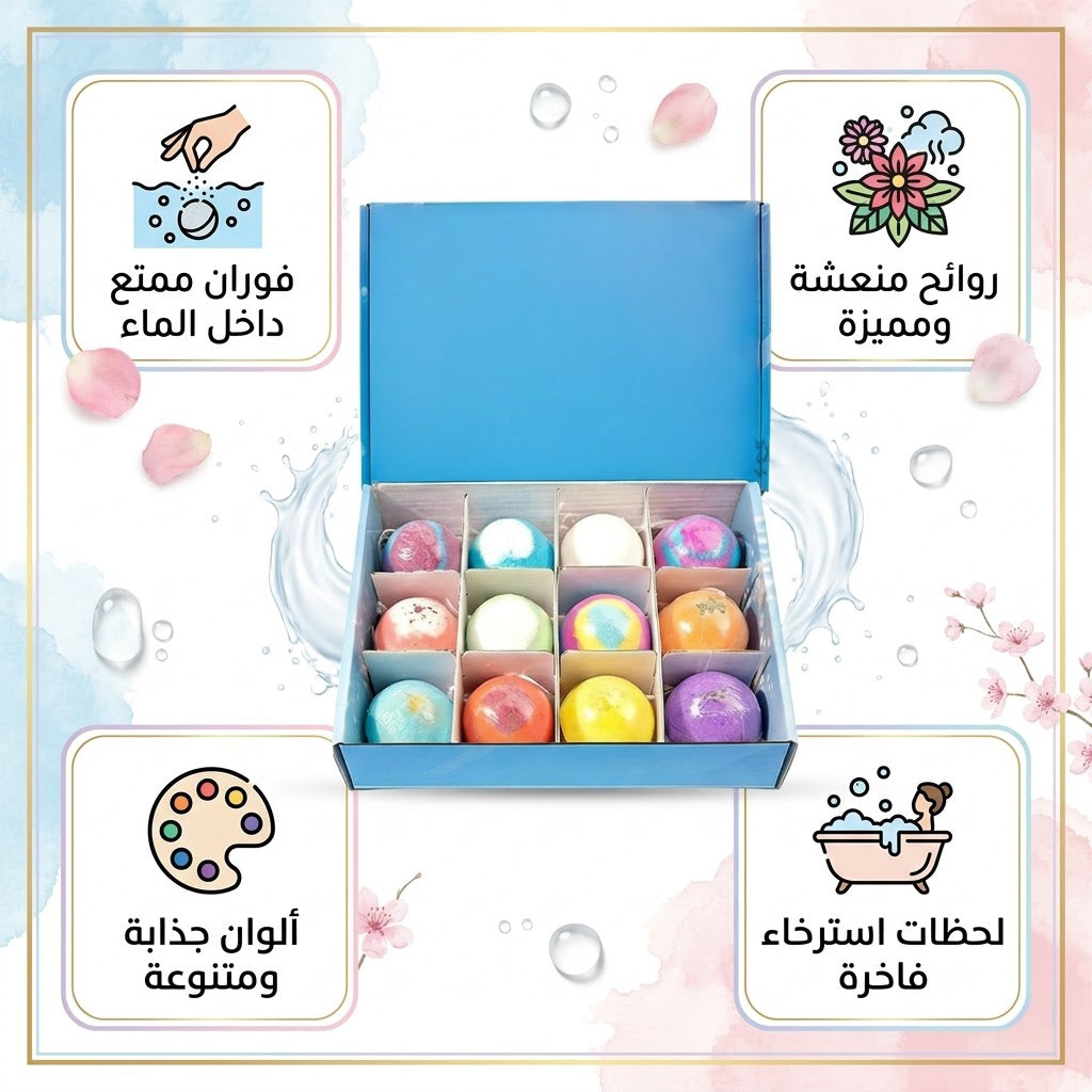 علبة كرات الحمام الفوارة الملونة من