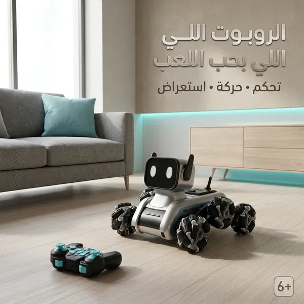 • سيارة روبوت فاخرة بريموت